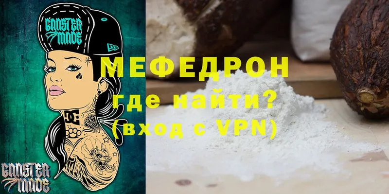 Что такое Курлово Конопля  Cocaine  Alpha-PVP  Меф  Псилоцибиновые грибы  Гашиш 