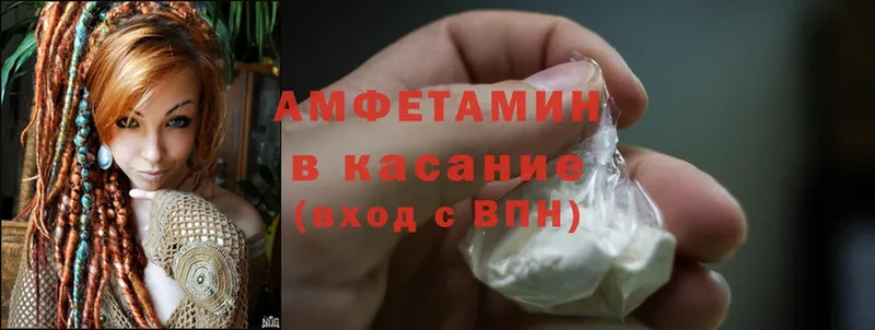 дарк нет формула  ОМГ ОМГ как войти  Курлово  Amphetamine 98% 